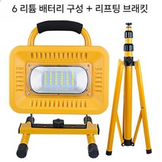  작업등 충전식 방수 캠핑 건설현장 랜턴 멀티 야외, F 