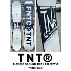  FNTC 에프엔티씨 TNT-R Ground Trick 스노우보드 2024, WHITE/BLACK 