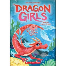 Sofia the Lagoon Dragon (Dragon Girls #12), Scholastic Paperbacks
