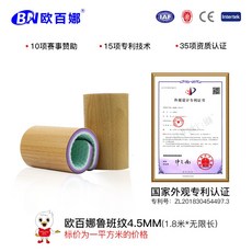 볼캐리어 배드민턴 장소 겔매트 실내 농구장 헬스장 운동 고무받침바닥 탁구 본드 바닥, T21- 무늬 A스타일 4.5mm