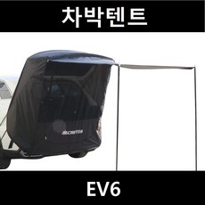 잇템 EV6 차박텐트 차박 도킹 차량용 쉘터 텐트, 폴대형, 모던블랙, 우레탄창 유(O)