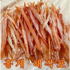 포항 구룡포 대게 포장