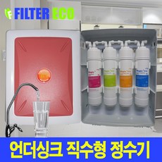 추천10 싱크대정수기