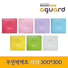 아가드 아기 유아 벽에 붙이는 벽쿠션 벽매트_안전 사각 신생아 머리보호대 벽보호대 방음 어린이방 어린이집 유치원 고급 벽보호매트 아이놀이방 꾸미기 벽면매트 (노랑 분홍 하늘색외), 하늘색