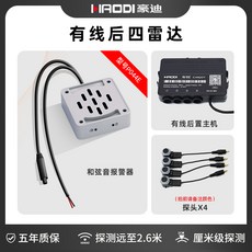 전방충돌방지시스템