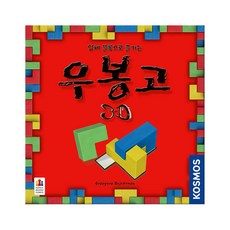 아트박스/코리아보드게임즈 우봉고 3D, 단품없음