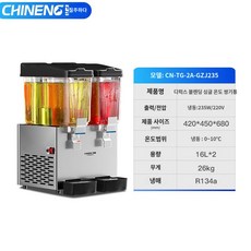냉음료 디스펜서 뷔페 음료기 뷔페음료디스펜스 주스 우유 음료 대용량 카페, C.럭디럭스 더블 실린더 싱글 온도-믹서, 1개
