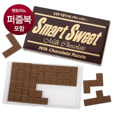 초콜릿퍼즐