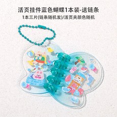 아이판스프링카