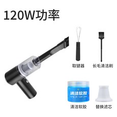 컴퓨터본체진공청소기