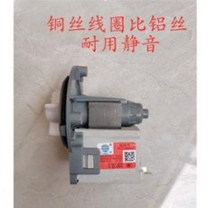 드럼세탁기배수모터