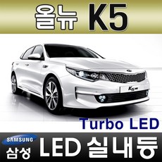 k5전방감지기가격