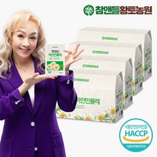민들레즙
