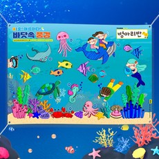 바다환경구성