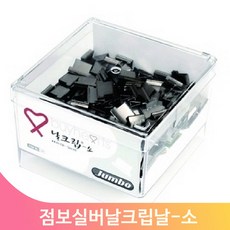 고정스텐클립