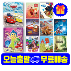 디즈니스토리리딩