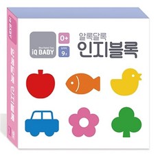 블루래빗인지블록