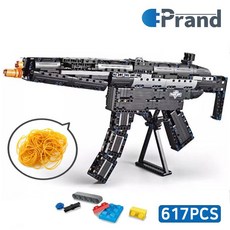 프랜디 Micro 조립식 DIY 프리미엄 블록건 장난감 샷건 총, Micro MP5 조립식 DIY 블록건 장난감 총