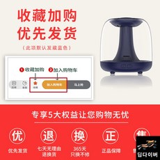 오아센스s무선가습기