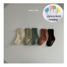옴므걸스양말
