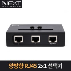 next-2434utp