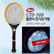 3중 안전망 USB충전식 초강력 전기모기채 스탠드 모기트랩모드, 전기모기채(모스번-펄화이트)