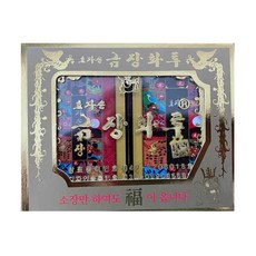 녹림투왕10