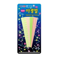 꾸미는종이집