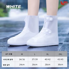 레인슈커버