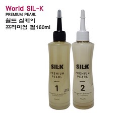 떼루아시스테인펌