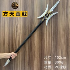 장난감 칼 고대 당나라 검 무기 칼집 단검 COS 소품 고무 훈련용 고무 호신술칼 나이프 무술용품 호신용품 훈련용검, Fang Tian Hua Ji 102cm PU 소재