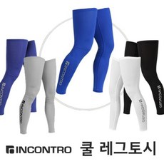 자외선차단유아다리토시