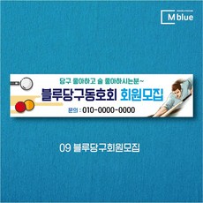 농구개인레슨