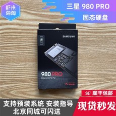 970evoplus