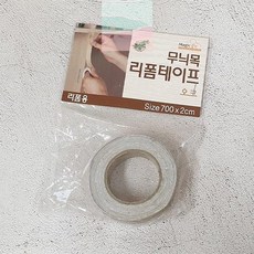 한솔시트지