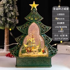 쿠팡별트리워터볼
