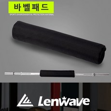 런패드