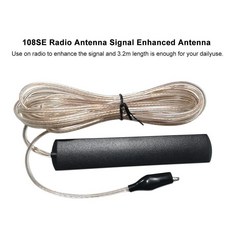 신호증폭기85-112mhz