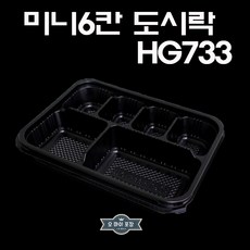 일회용 6칸 도시락 용기 미니돈가스용기 도시락 반찬용기 400개