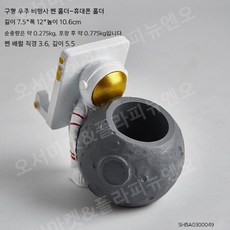 귀여운데스크테리어