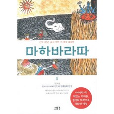 마하고고
