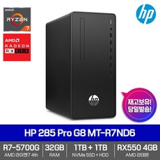 hp5700g