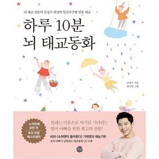 기태영책