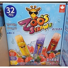 키즈웰 얼려먹는 쥬스트로우 32개입 960ml