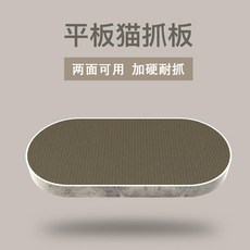 고양이 축구공 보드 발톱 갈기 관리 스크래쳐 스크레치, 61  29