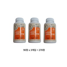 종근당 닥터굿스 비타민D 4000IU 츄어블, 270정, 2개