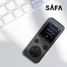 safa녹음기