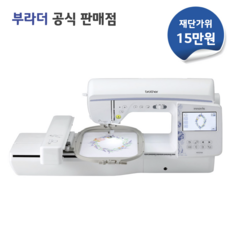 부라더미싱nv2700