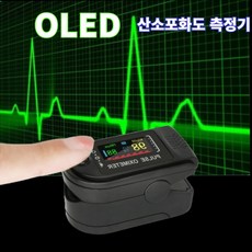 닥터힐링맥박측정