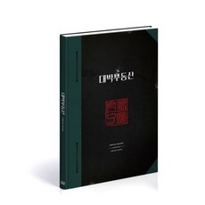 대박부동산dvd